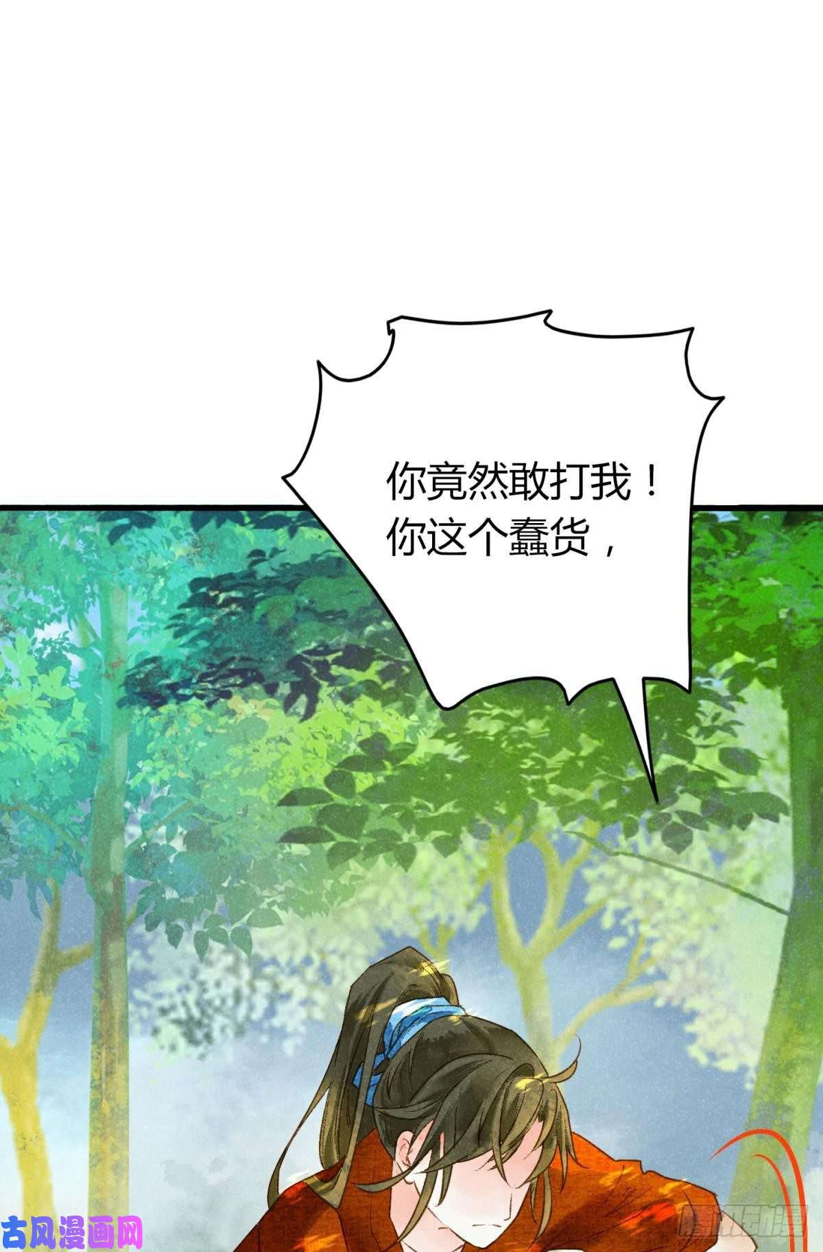 胜者为王，败者为妃你有什么活着的价值