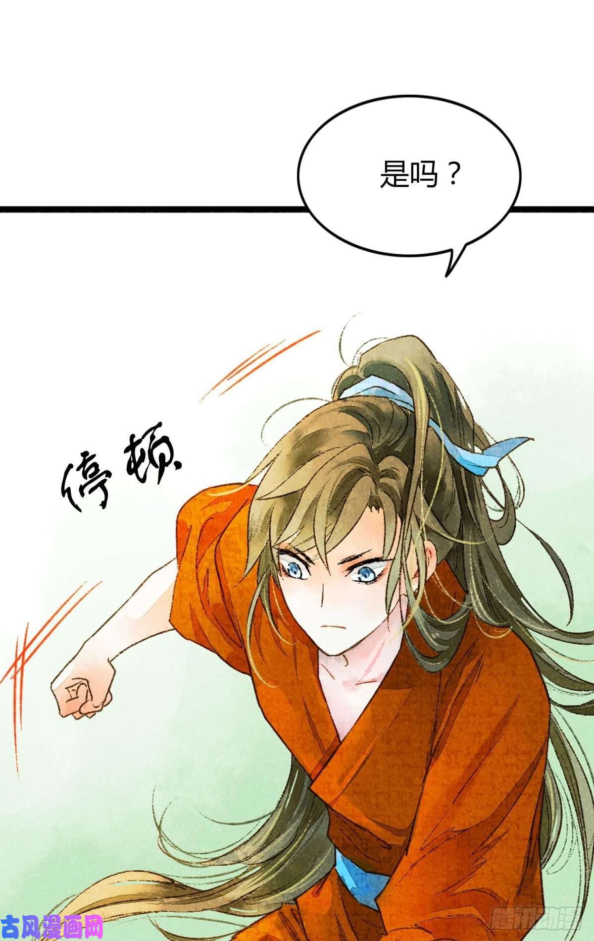 胜者为王，败者为妃你有什么活着的价值