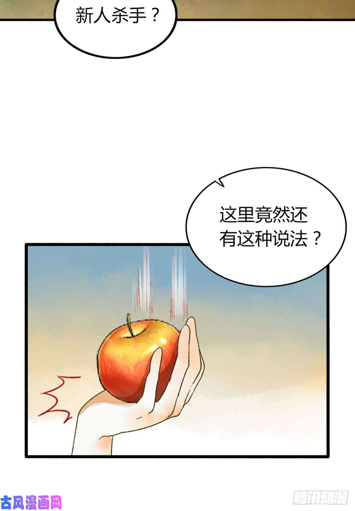 胜者为王，败者为妃熟悉的领域