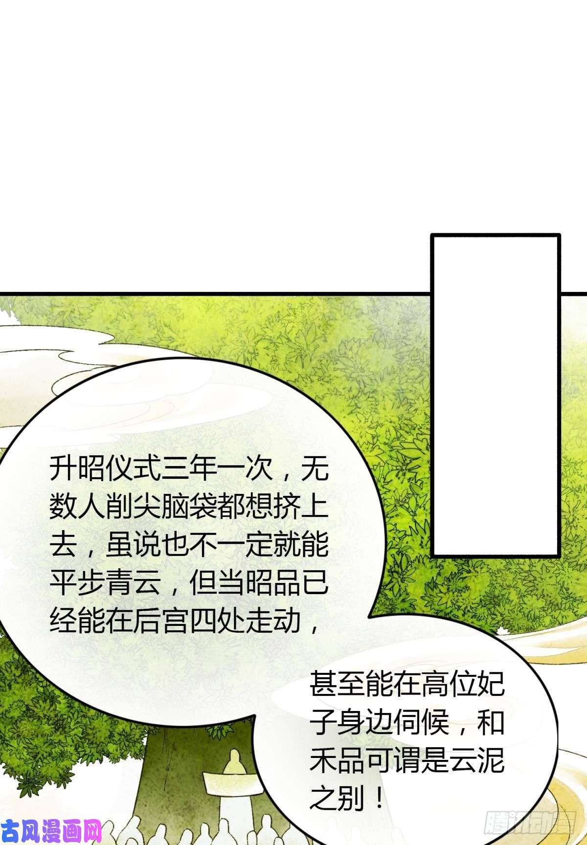 胜者为王，败者为妃熟悉的领域