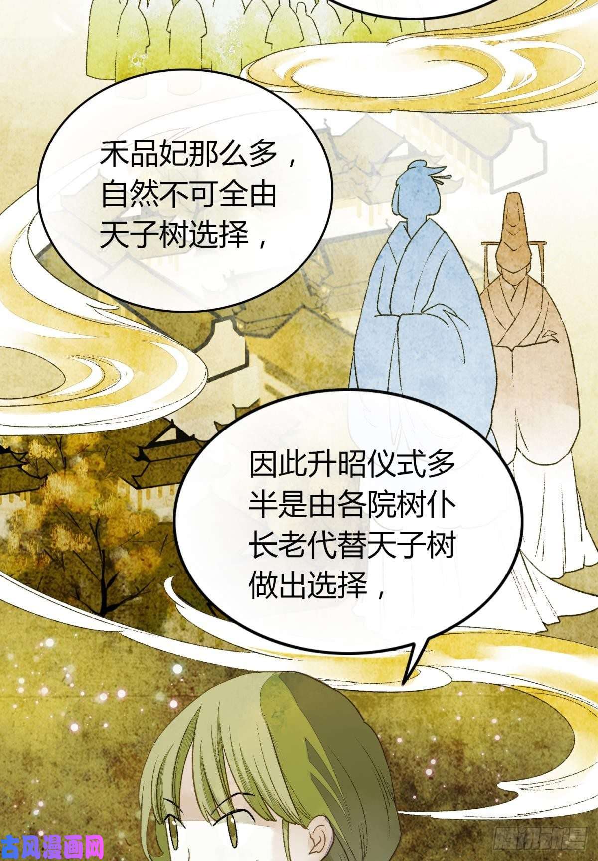 胜者为王，败者为妃熟悉的领域