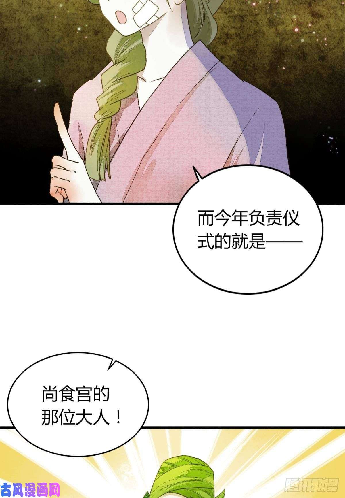 胜者为王，败者为妃熟悉的领域