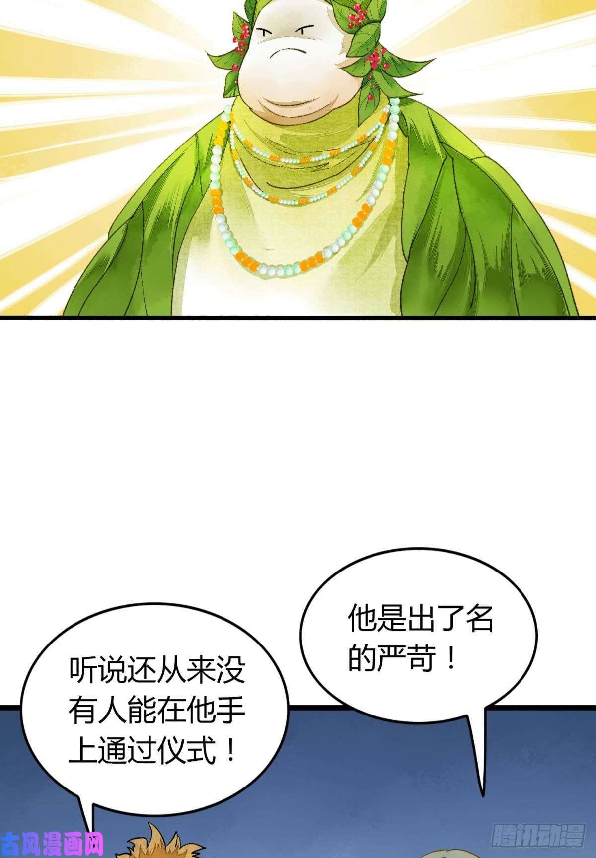 胜者为王，败者为妃熟悉的领域