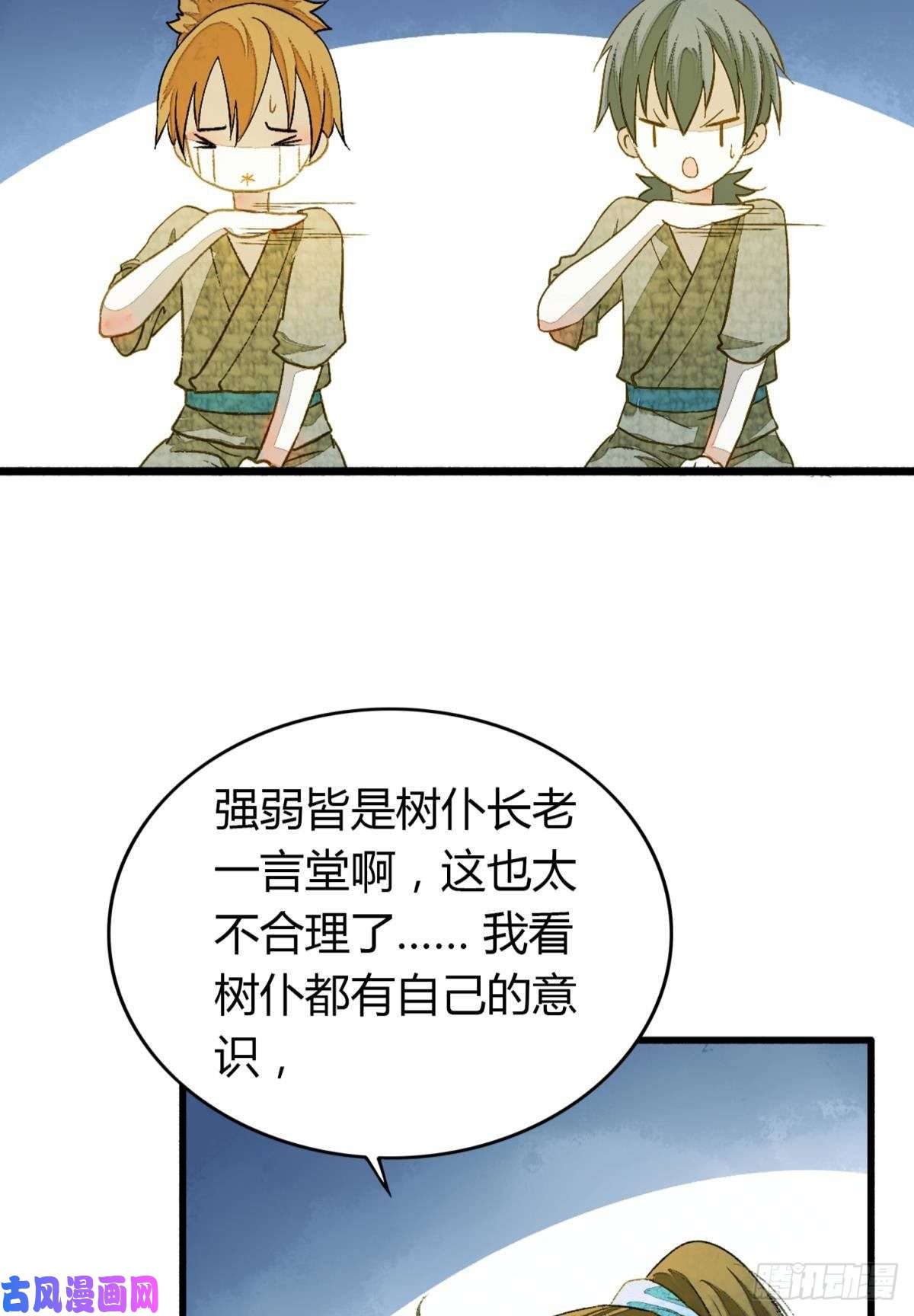 胜者为王，败者为妃熟悉的领域