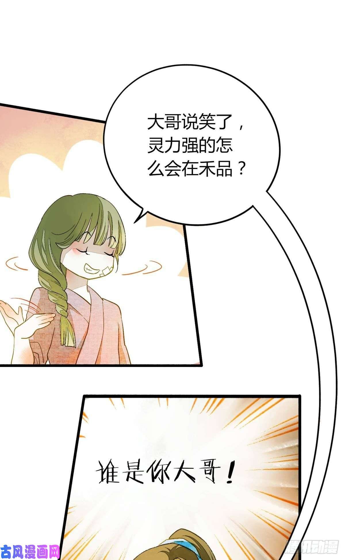 胜者为王，败者为妃熟悉的领域