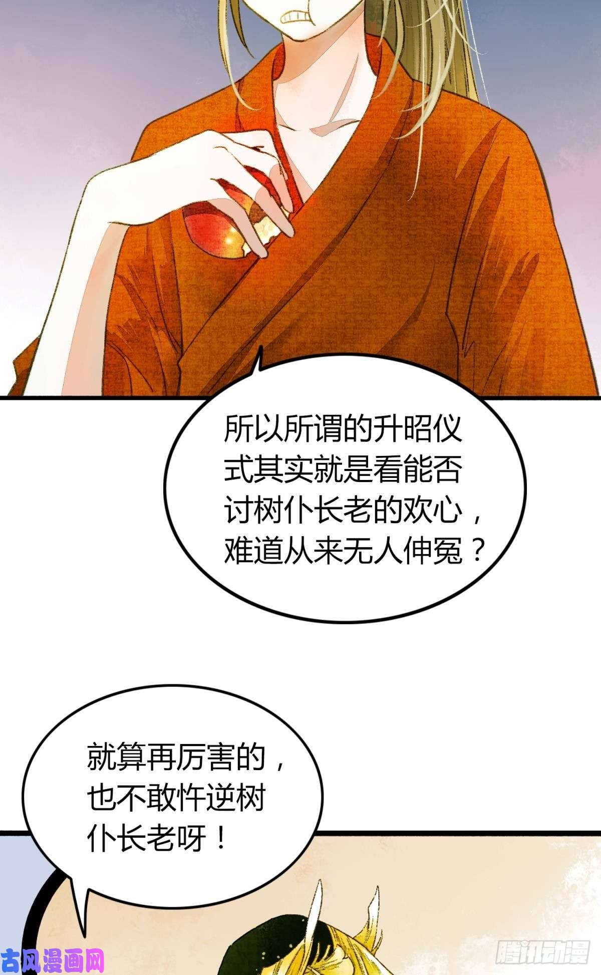 胜者为王，败者为妃熟悉的领域