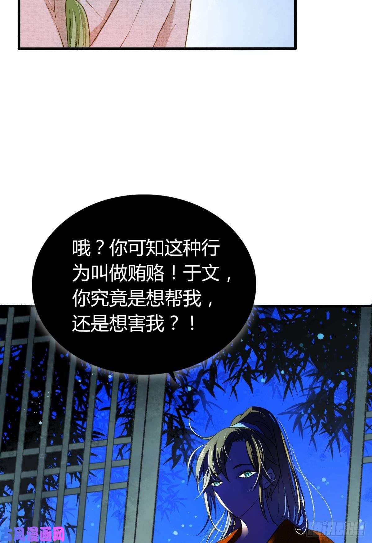 胜者为王，败者为妃熟悉的领域