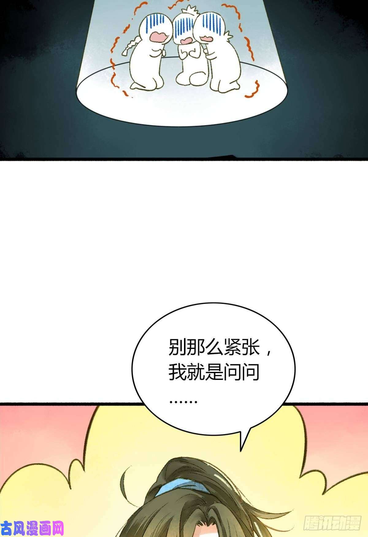 胜者为王，败者为妃熟悉的领域