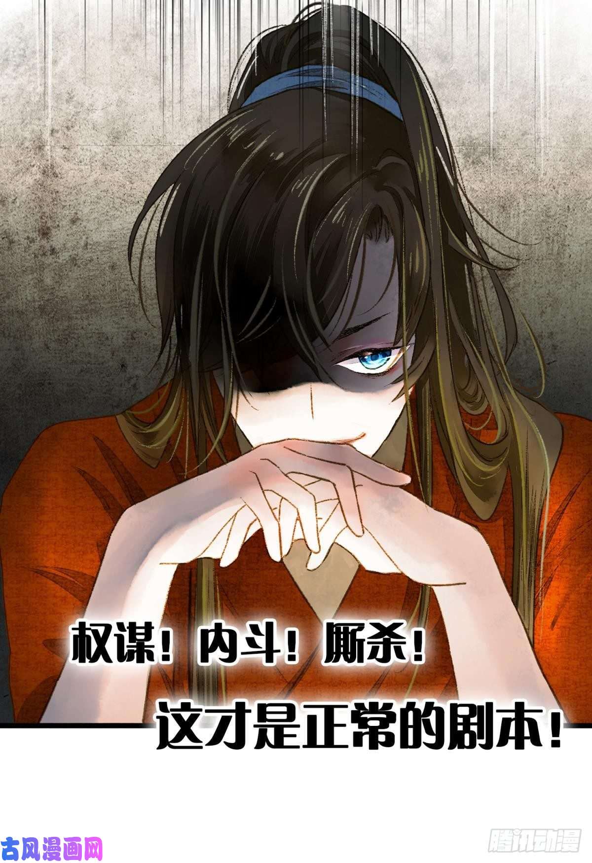 胜者为王，败者为妃熟悉的领域