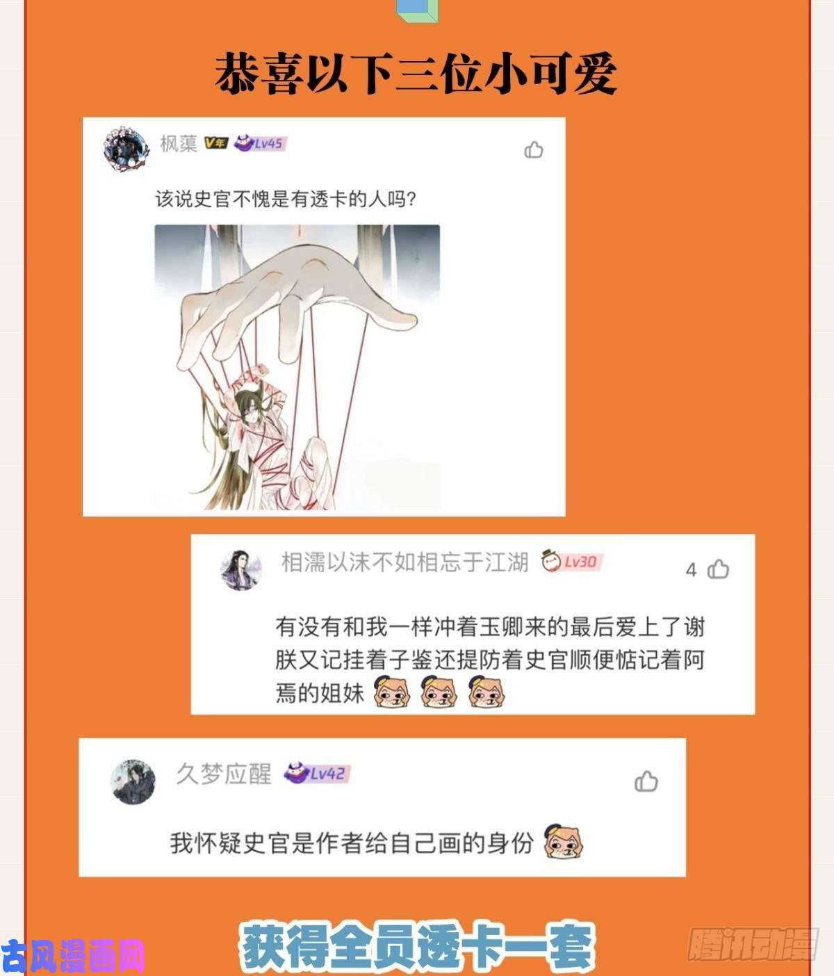 胜者为王，败者为妃熟悉的领域