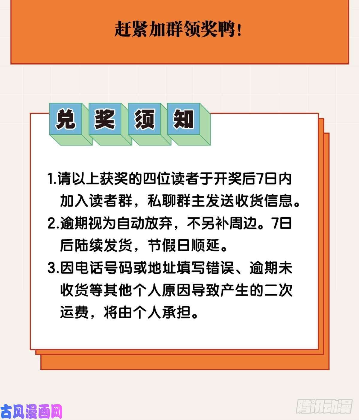 胜者为王，败者为妃熟悉的领域