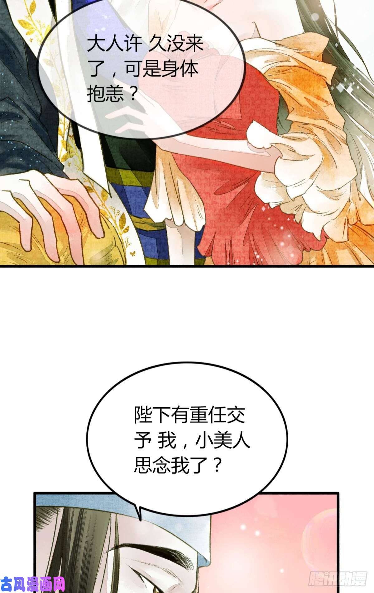 胜者为王，败者为妃熟悉的领域