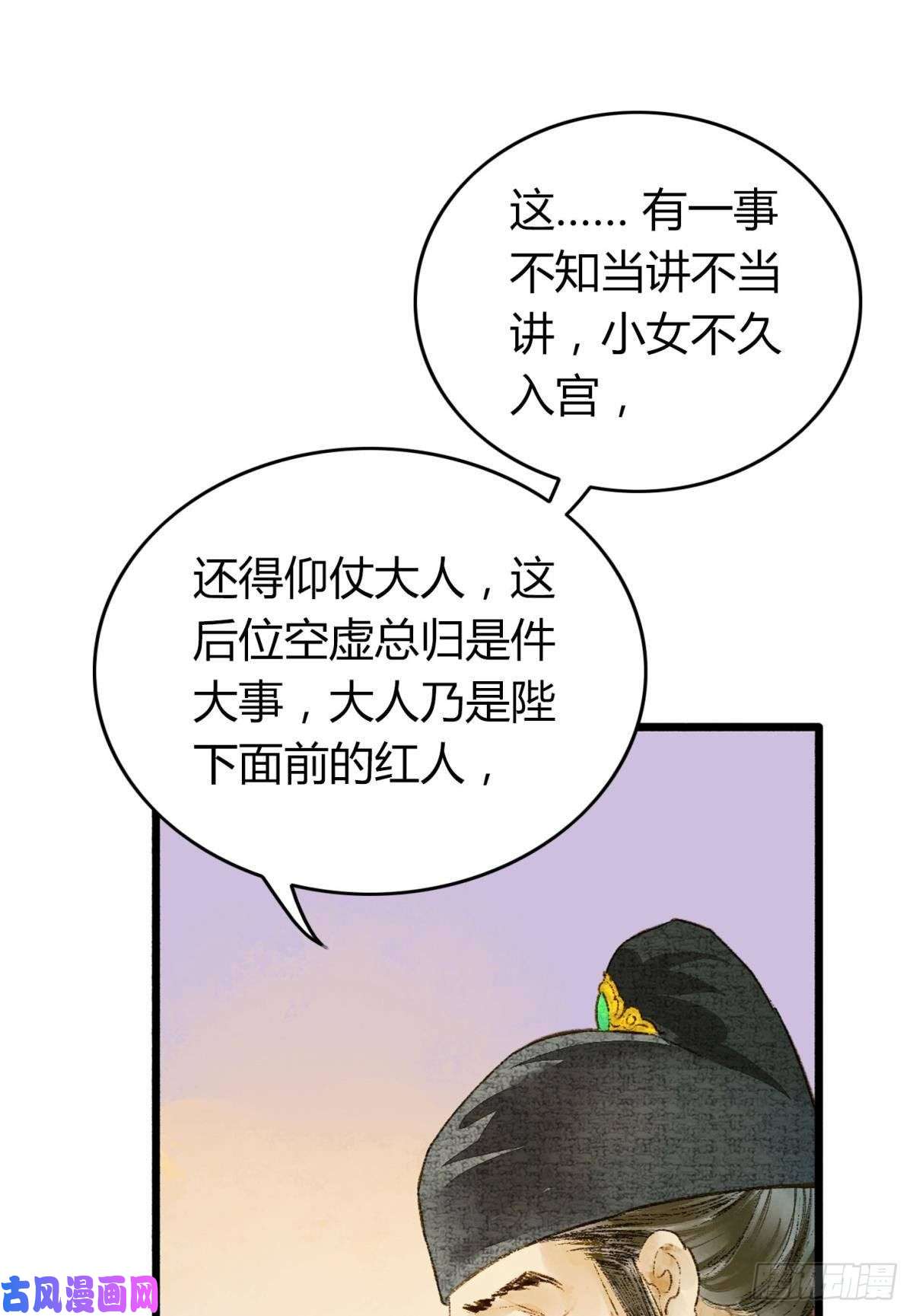 胜者为王，败者为妃熟悉的领域