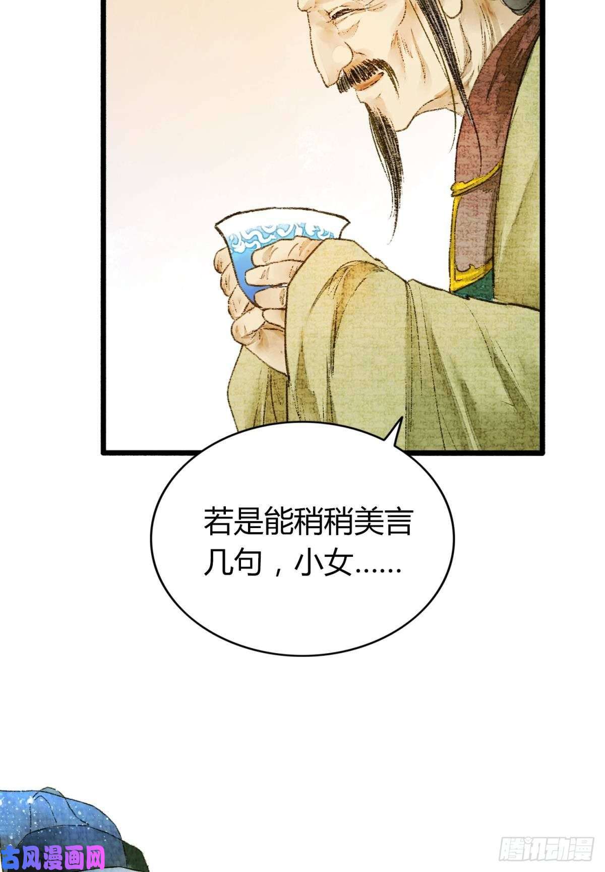 胜者为王，败者为妃熟悉的领域