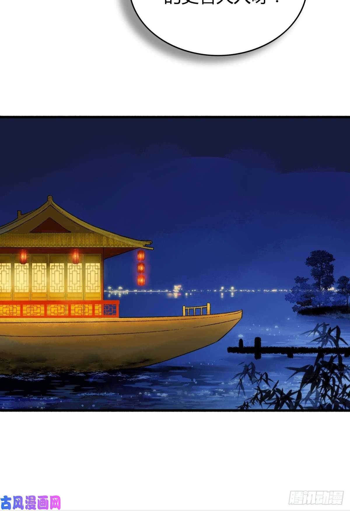 胜者为王，败者为妃哪个小美人在想我？