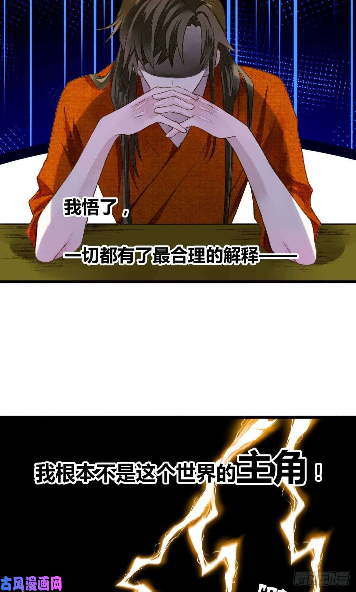 胜者为王，败者为妃原来我不是主角？！