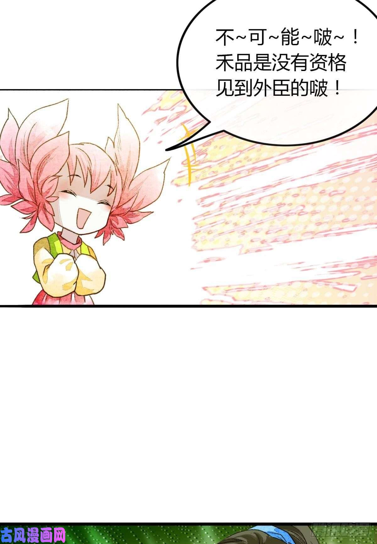 胜者为王，败者为妃原来我不是主角？！