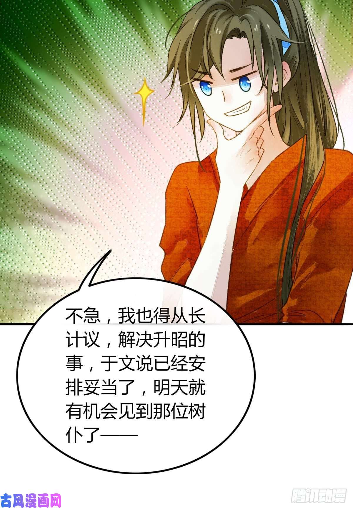 胜者为王，败者为妃原来我不是主角？！