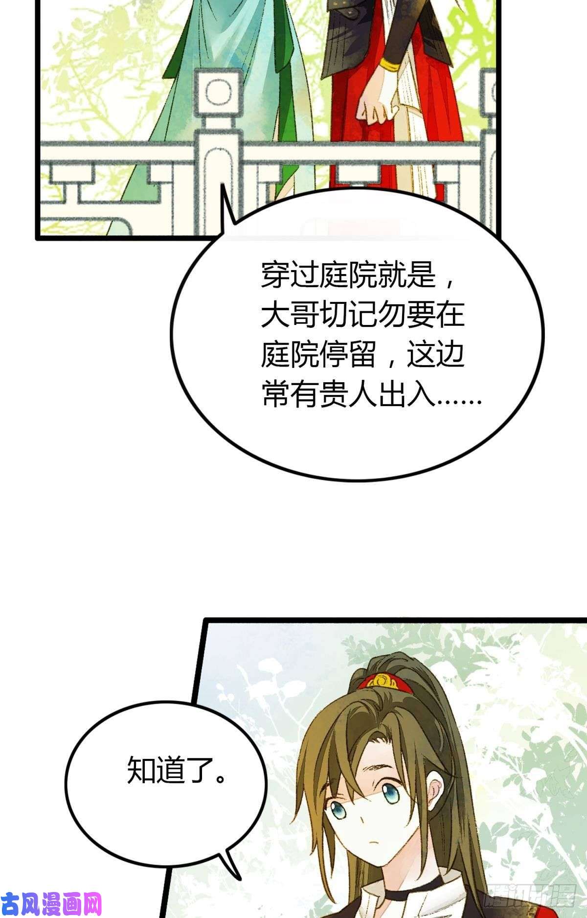 胜者为王，败者为妃原来我不是主角？！