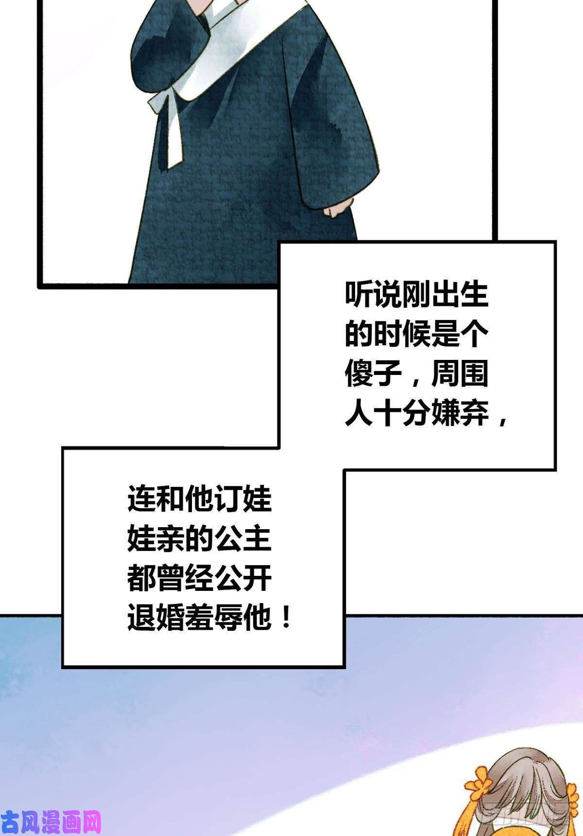 胜者为王，败者为妃原来我不是主角？！