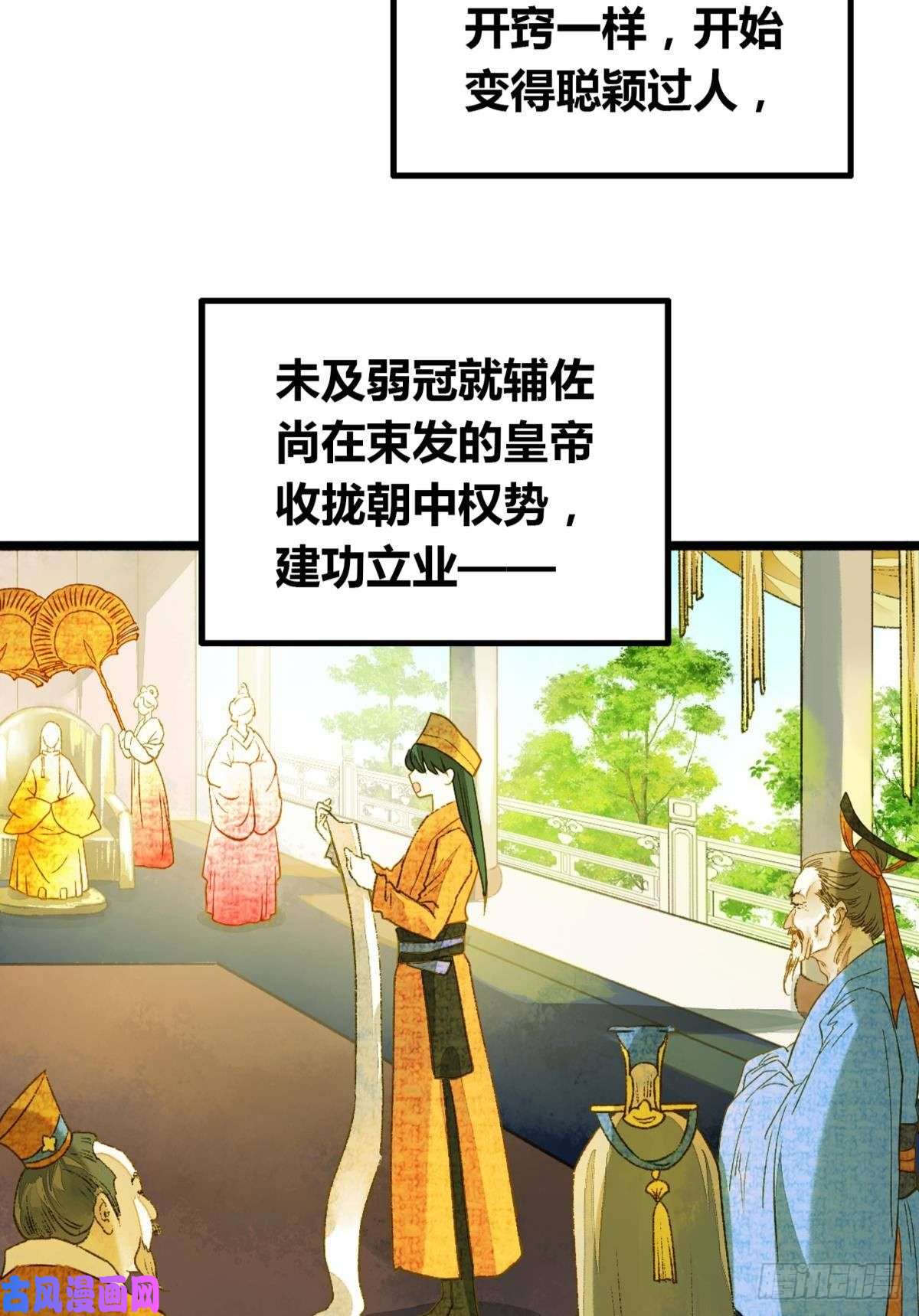 胜者为王，败者为妃原来我不是主角？！