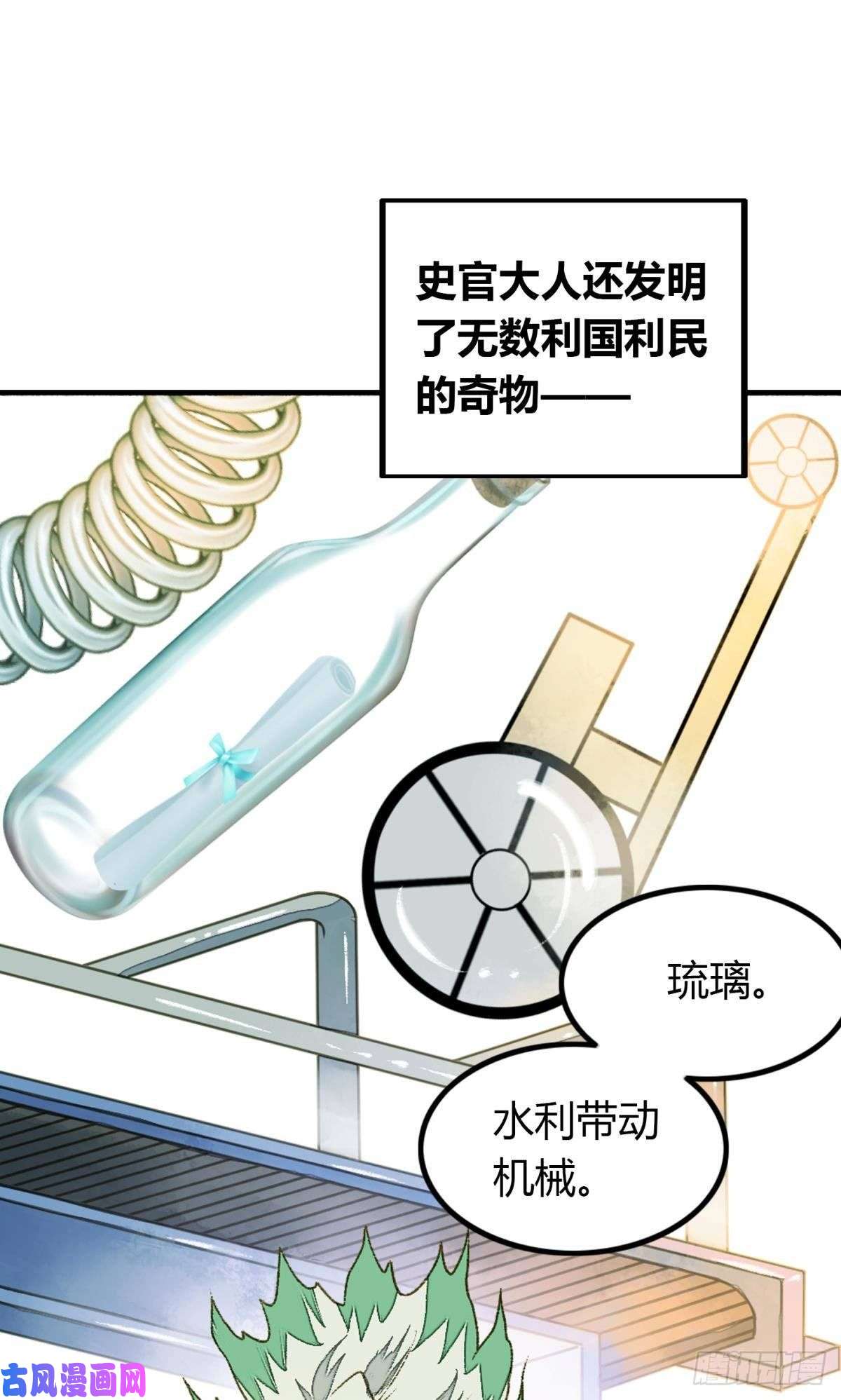 胜者为王，败者为妃原来我不是主角？！