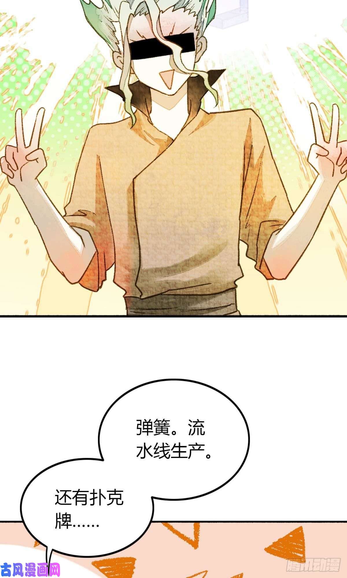 胜者为王，败者为妃原来我不是主角？！