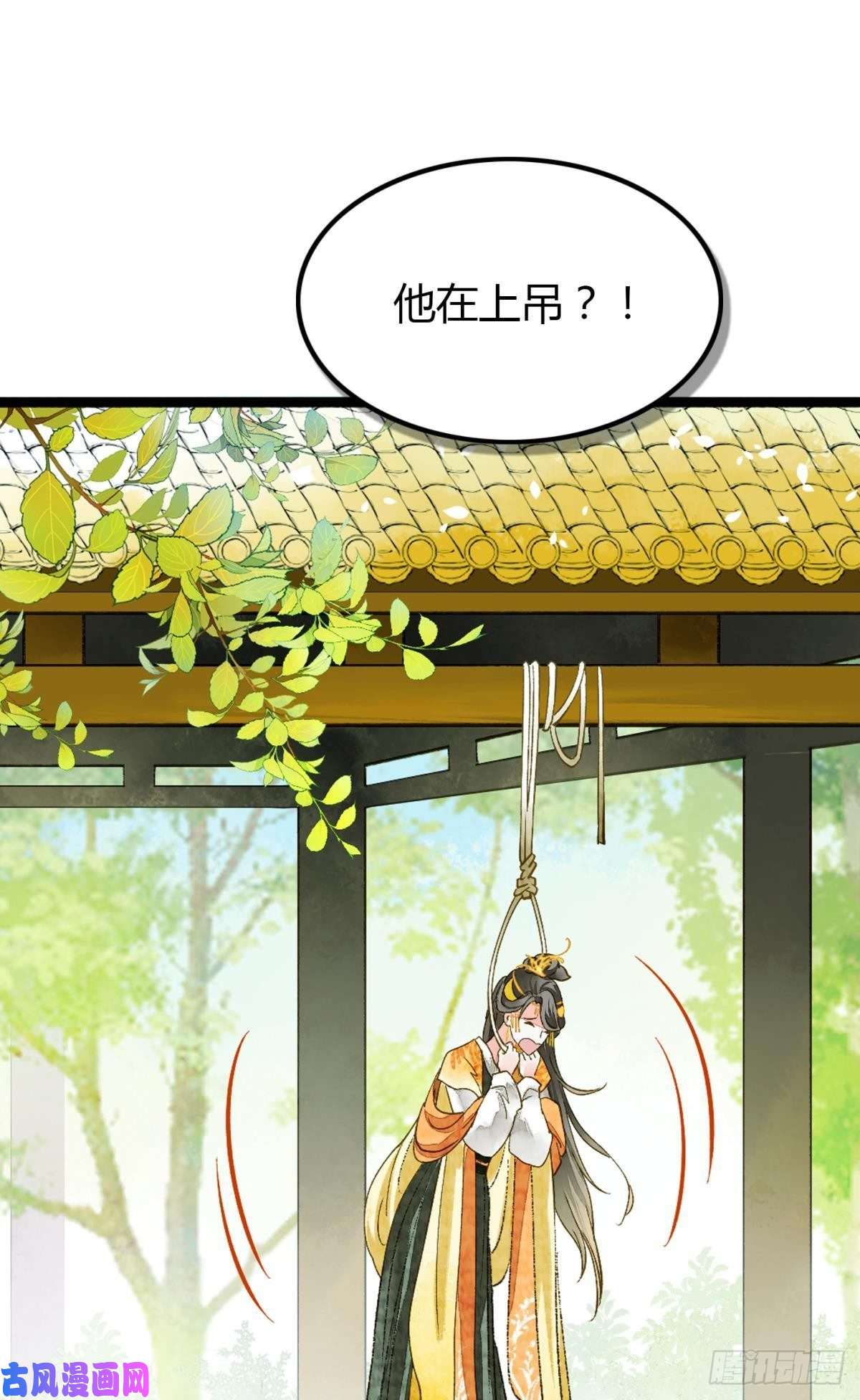 胜者为王，败者为妃你就是那个小妖精