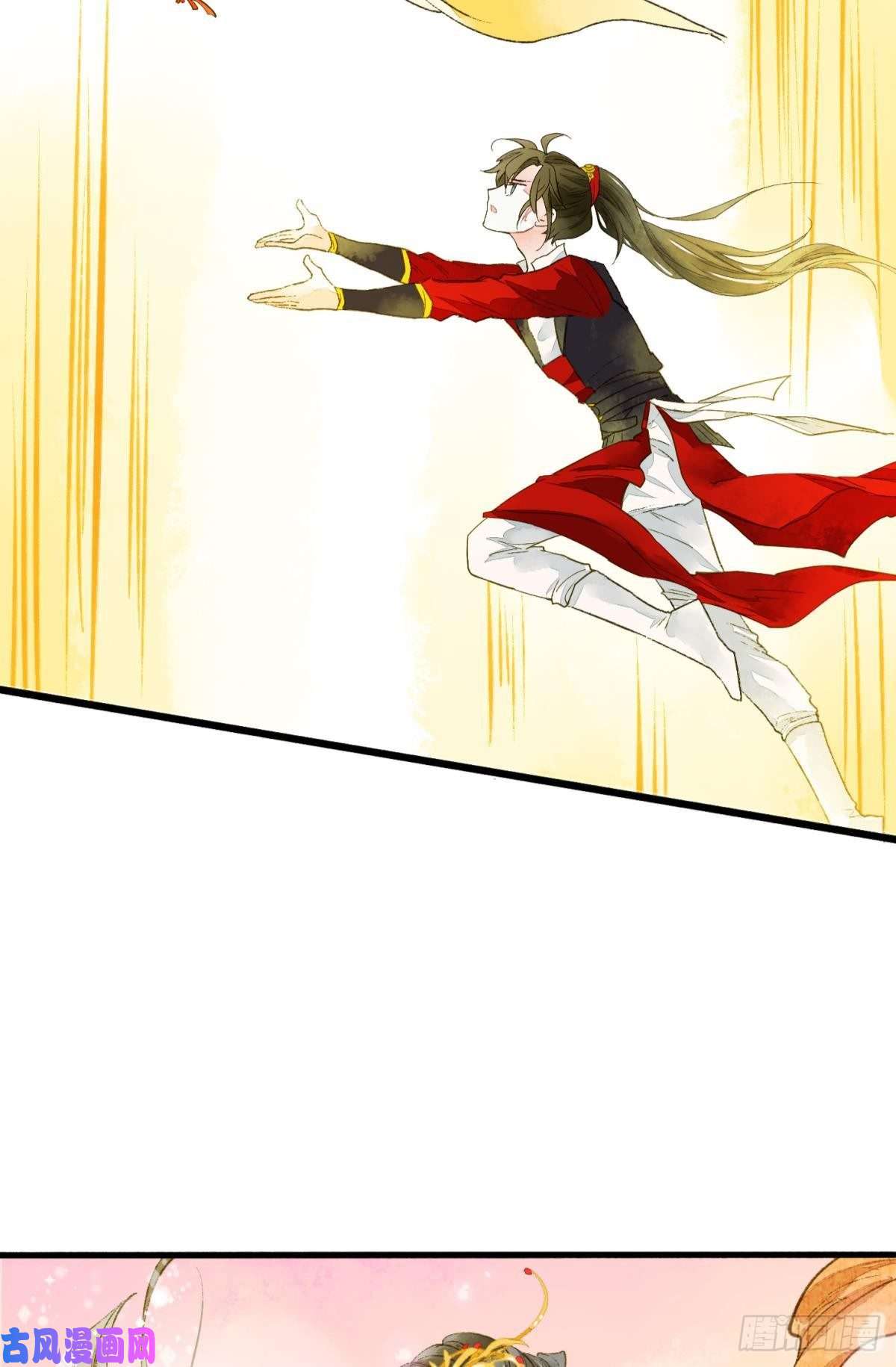 胜者为王，败者为妃你就是那个小妖精