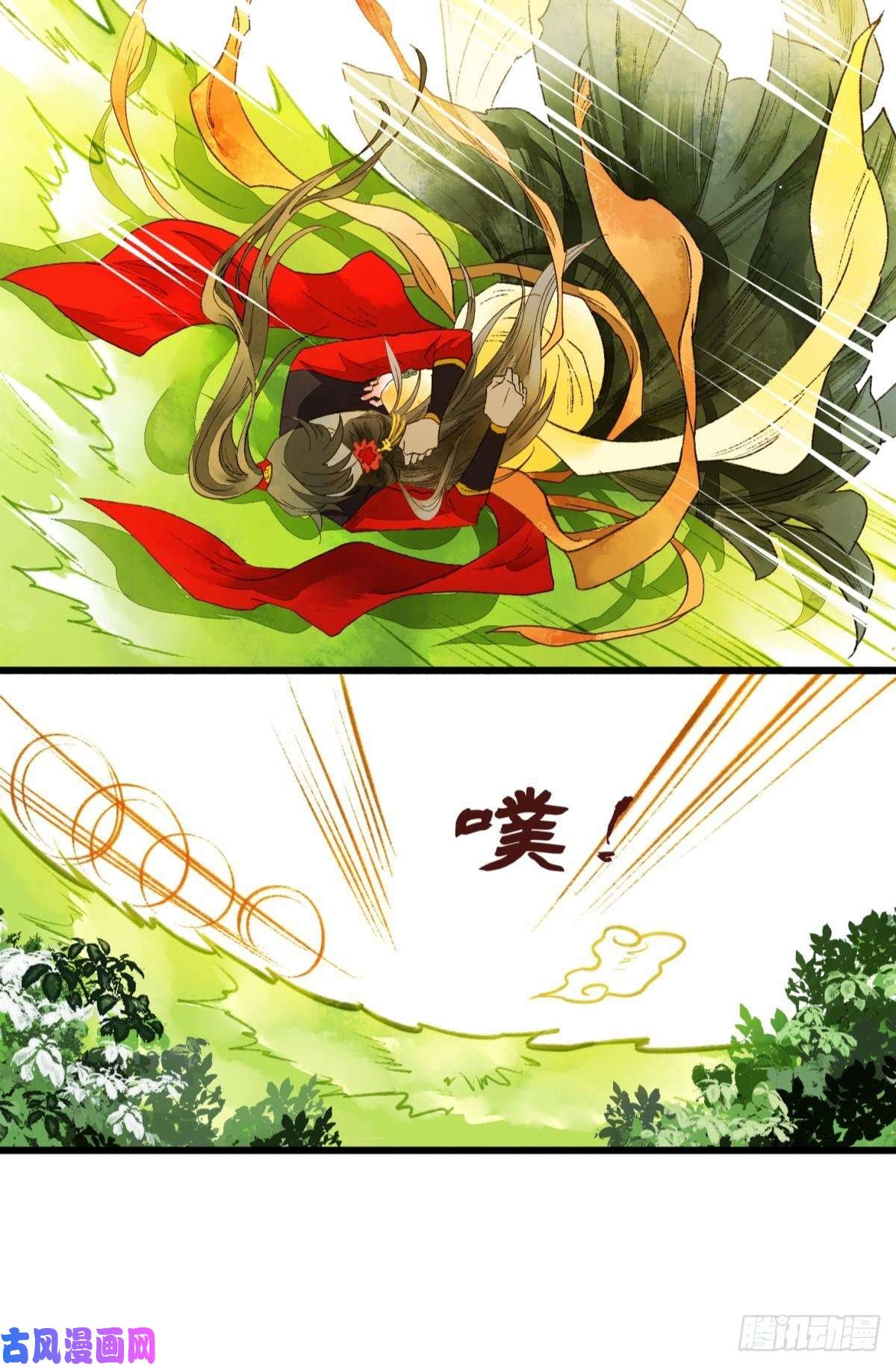 胜者为王，败者为妃你就是那个小妖精