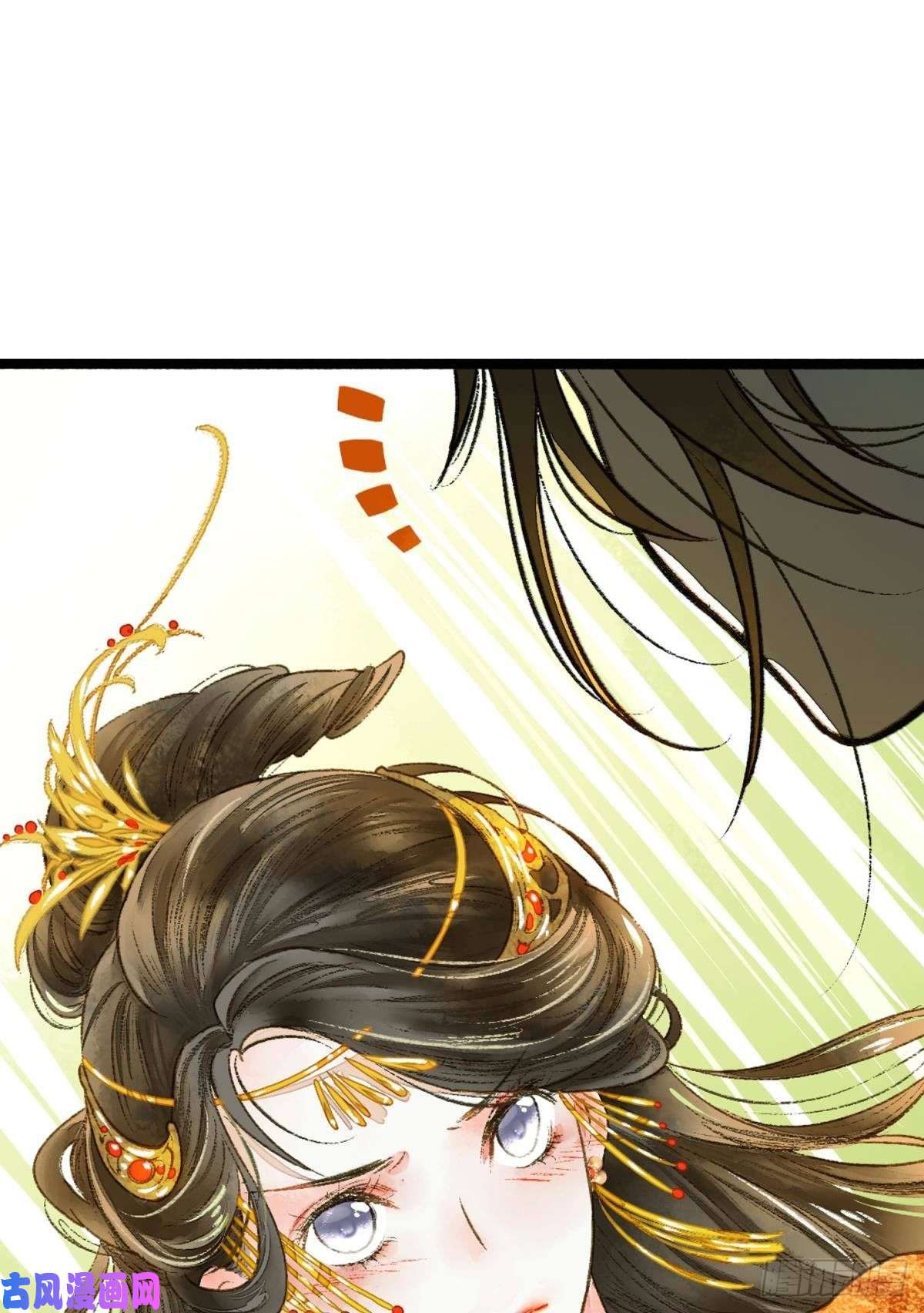 胜者为王，败者为妃你就是那个小妖精