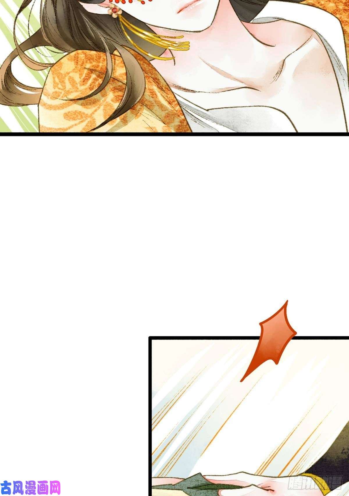 胜者为王，败者为妃你就是那个小妖精