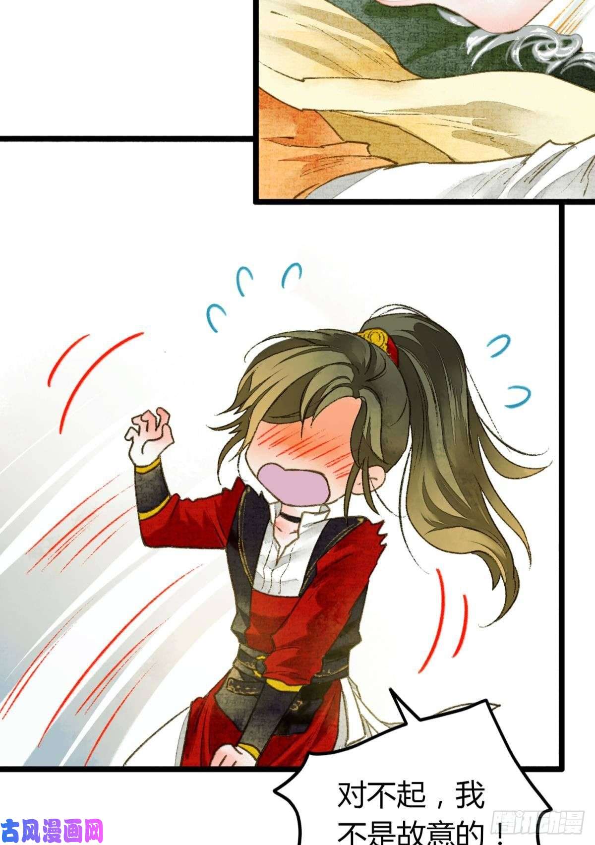 胜者为王，败者为妃你就是那个小妖精