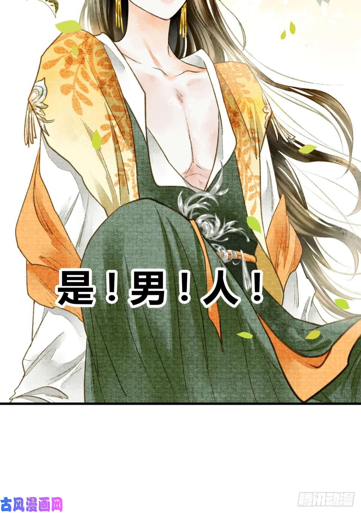 胜者为王，败者为妃你就是那个小妖精