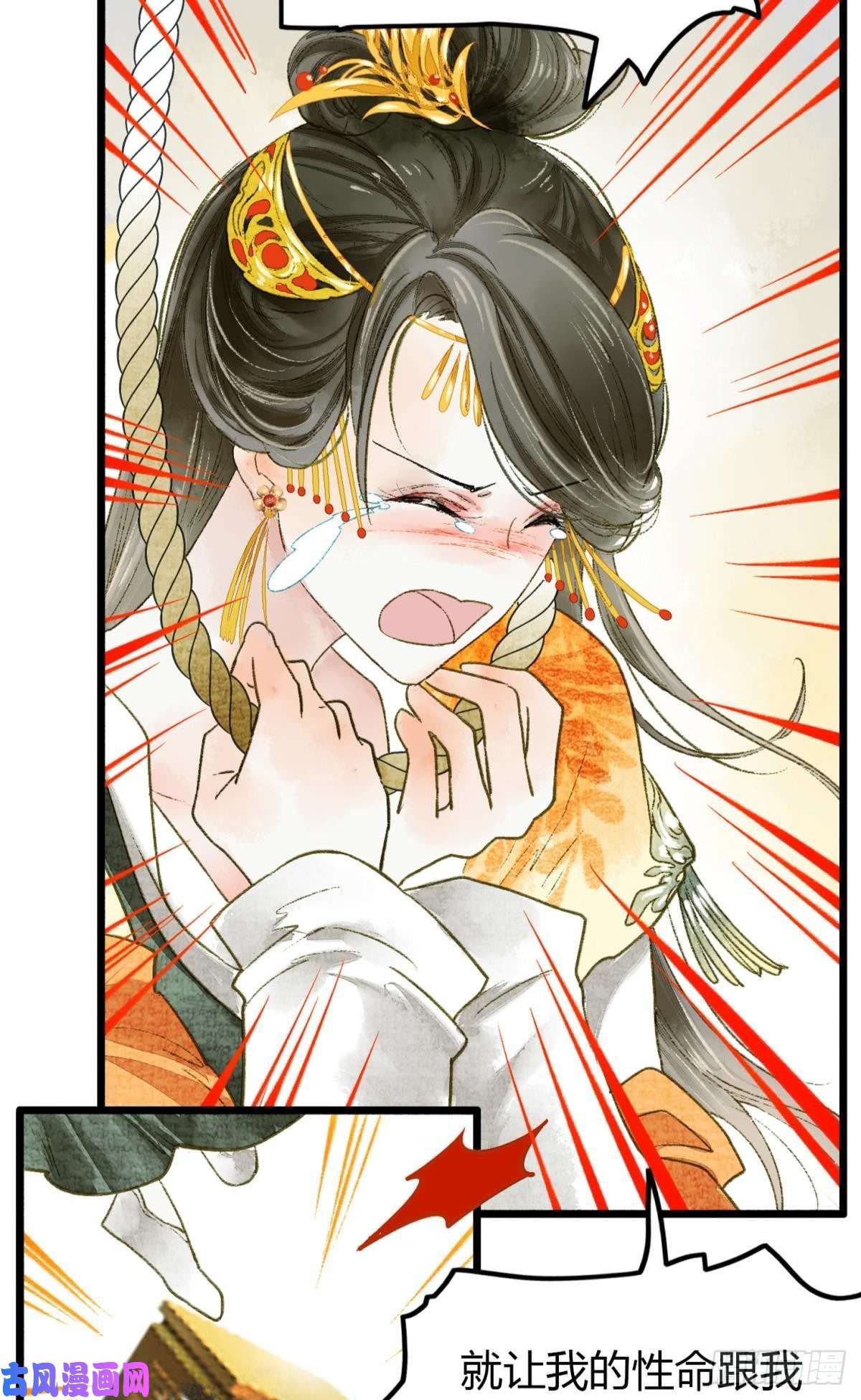 胜者为王，败者为妃你就是那个小妖精