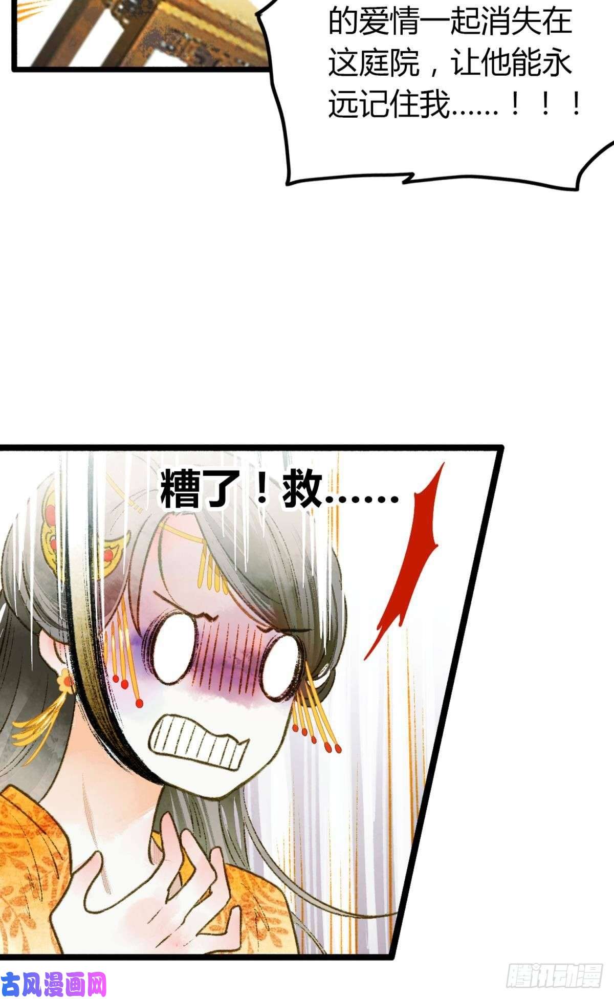 胜者为王，败者为妃你就是那个小妖精