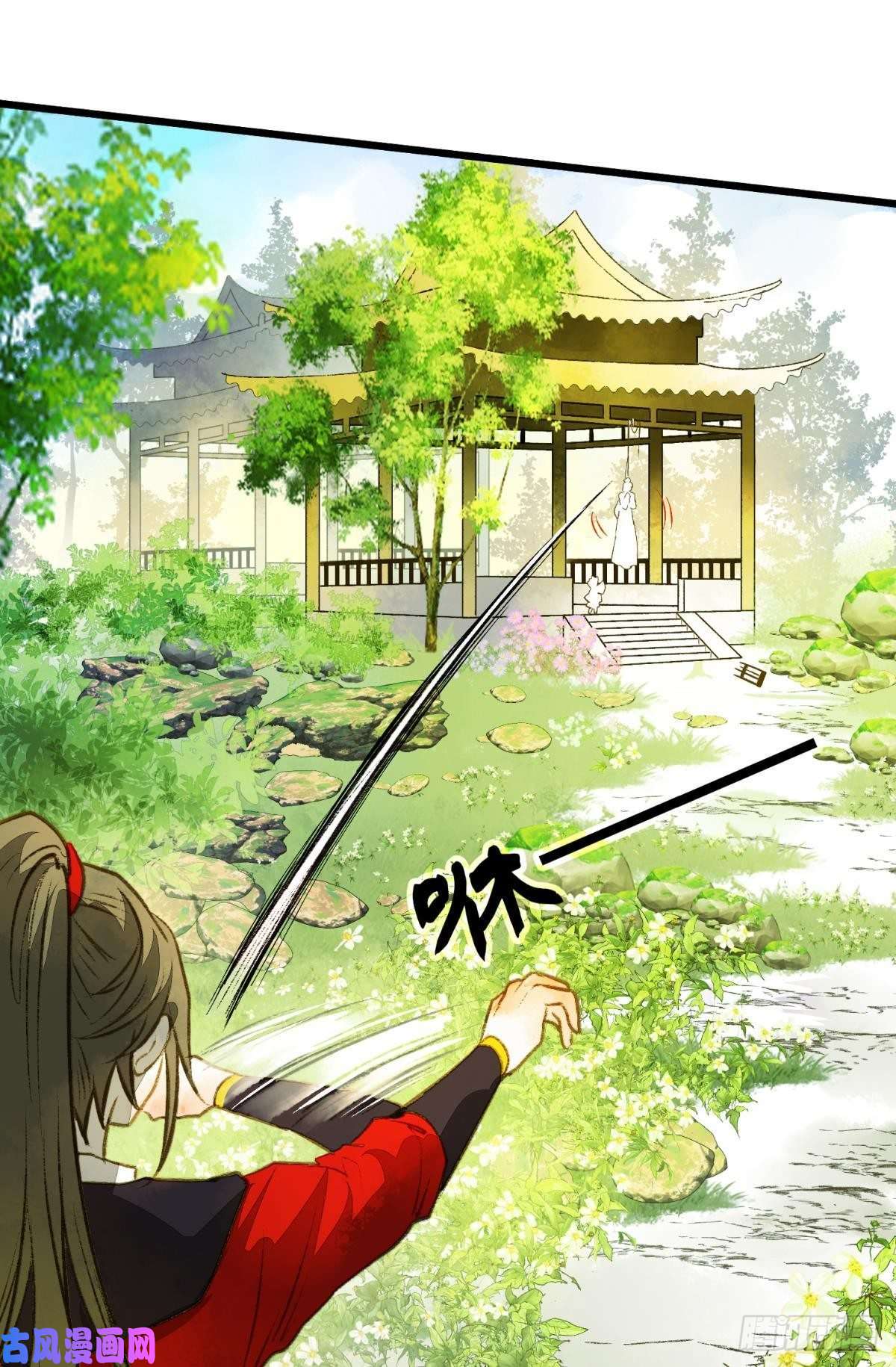 胜者为王，败者为妃你就是那个小妖精