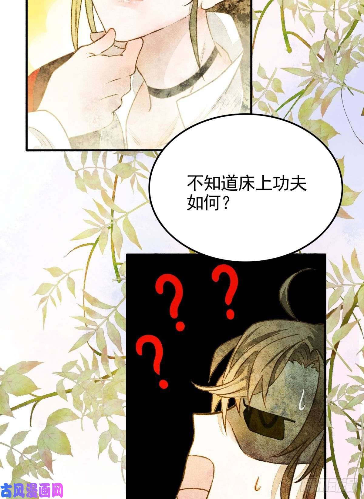 胜者为王，败者为妃亲兄弟？真骨科？