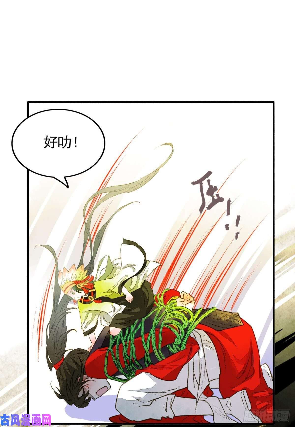 胜者为王，败者为妃亲兄弟？真骨科？