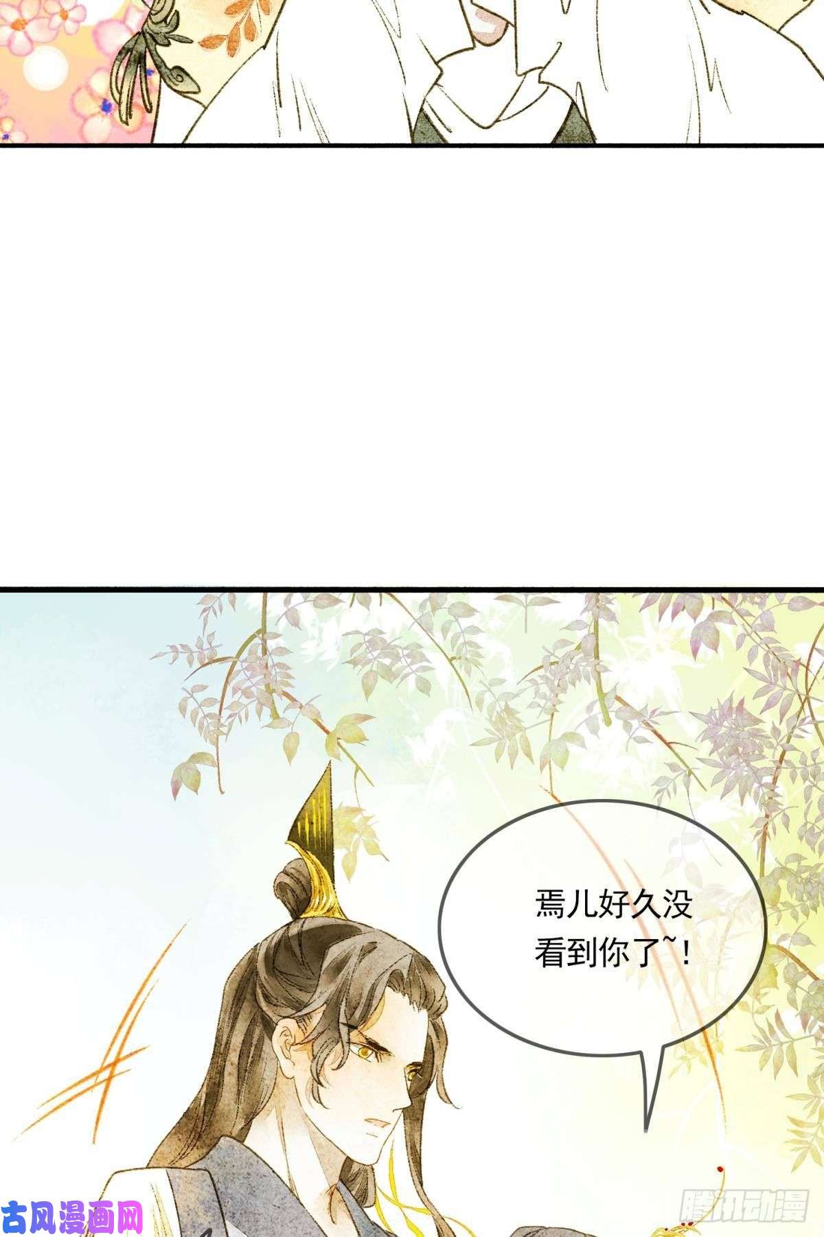 胜者为王，败者为妃亲兄弟？真骨科？