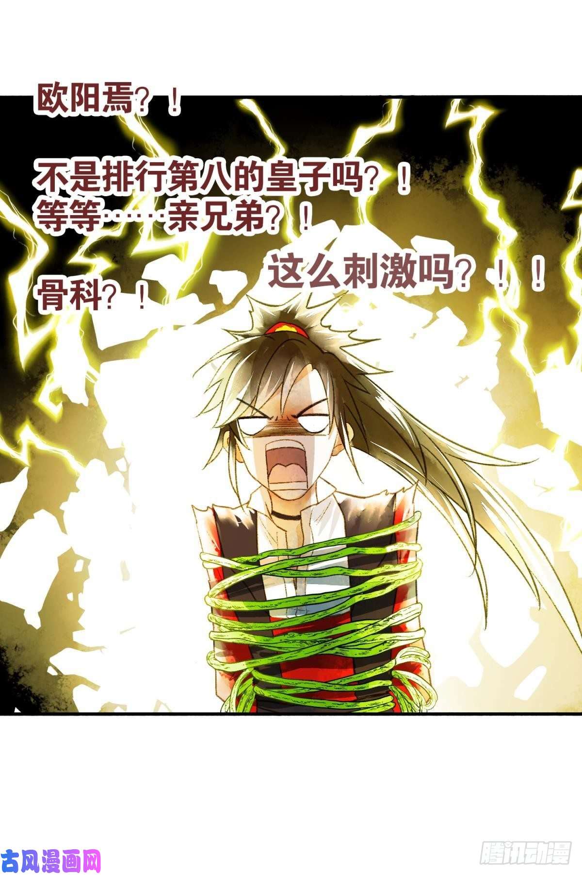 胜者为王，败者为妃亲兄弟？真骨科？