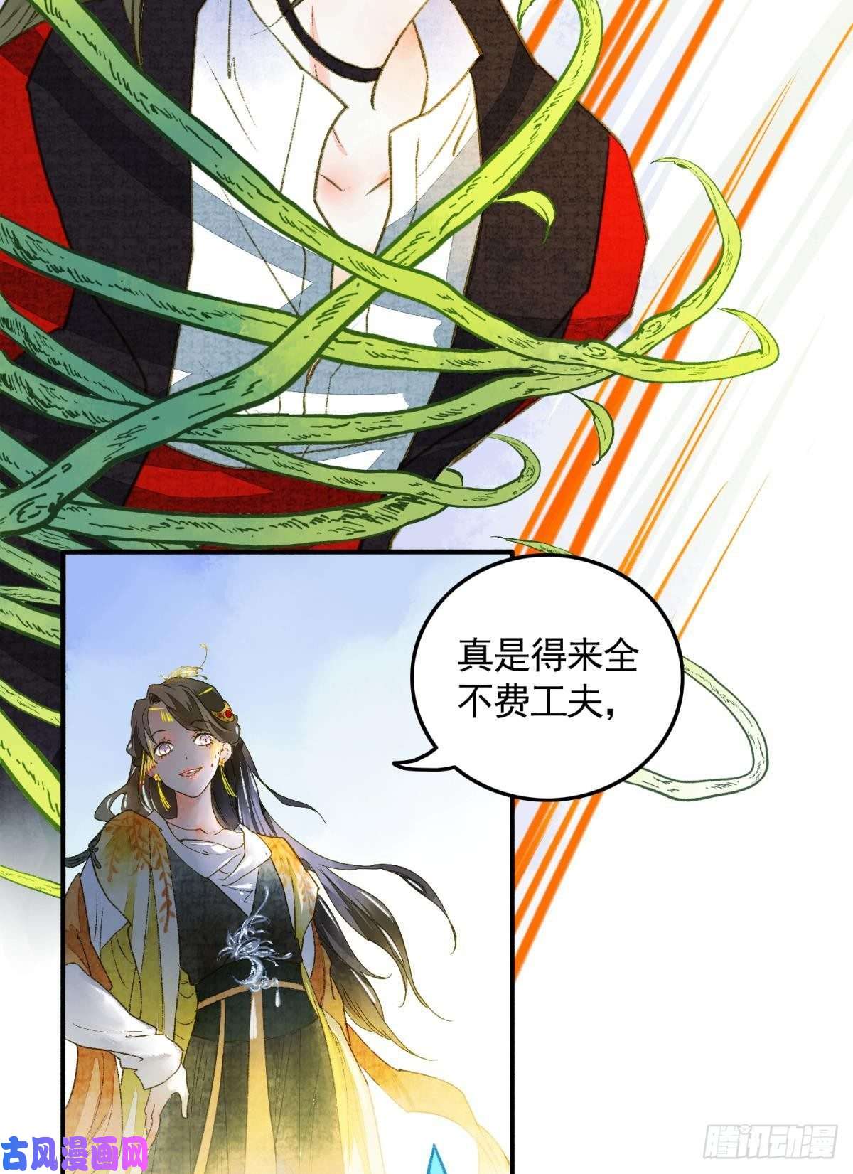 胜者为王，败者为妃亲兄弟？真骨科？