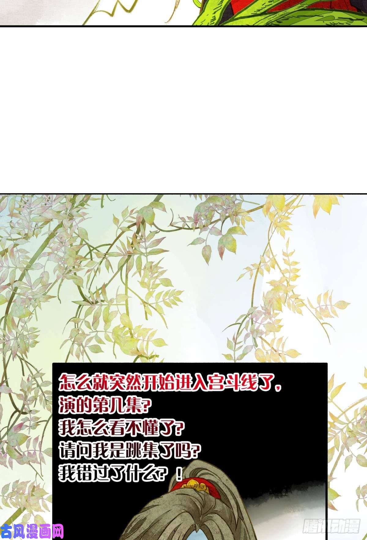 胜者为王，败者为妃亲兄弟？真骨科？