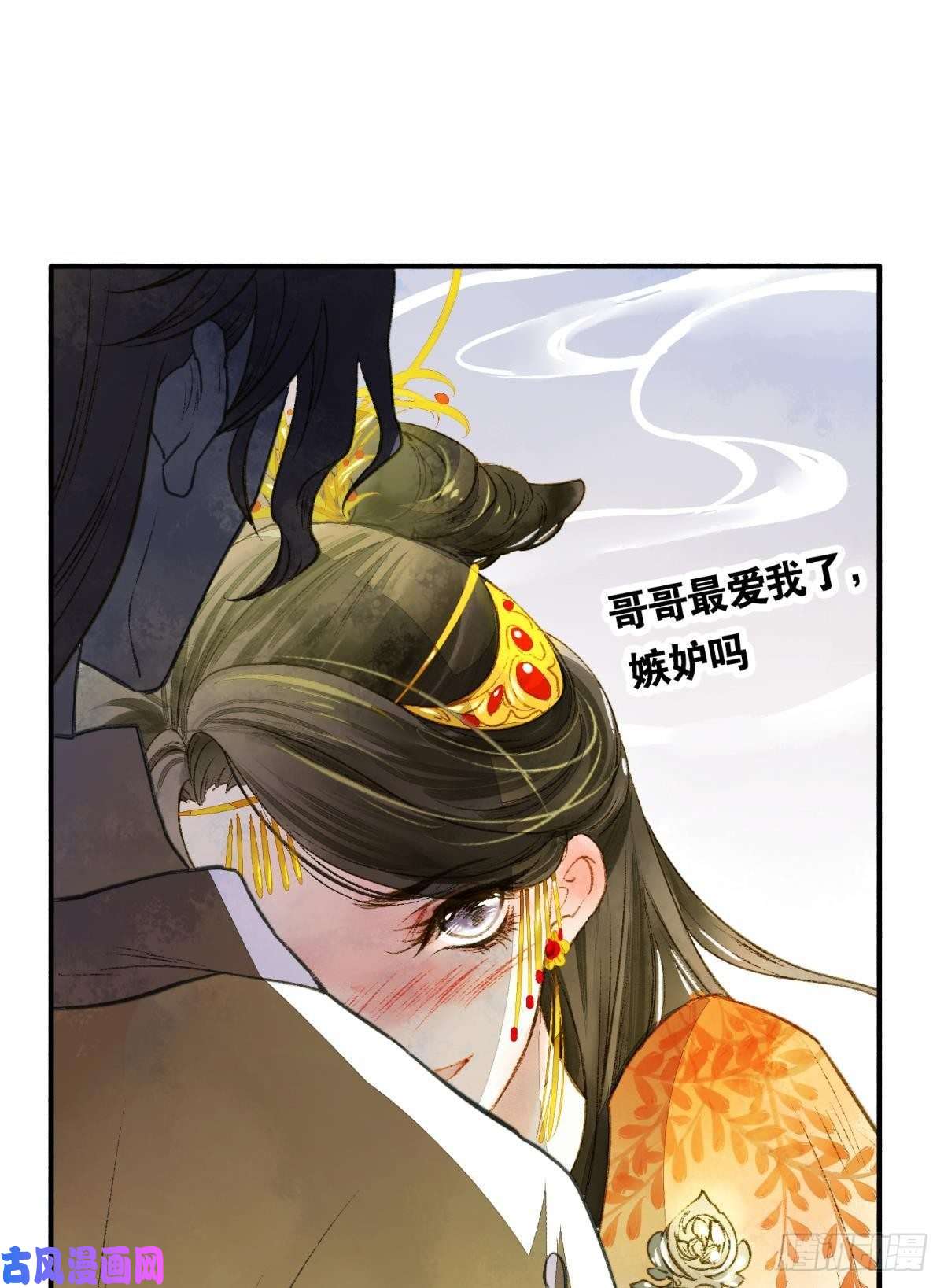 胜者为王，败者为妃心有灵犀