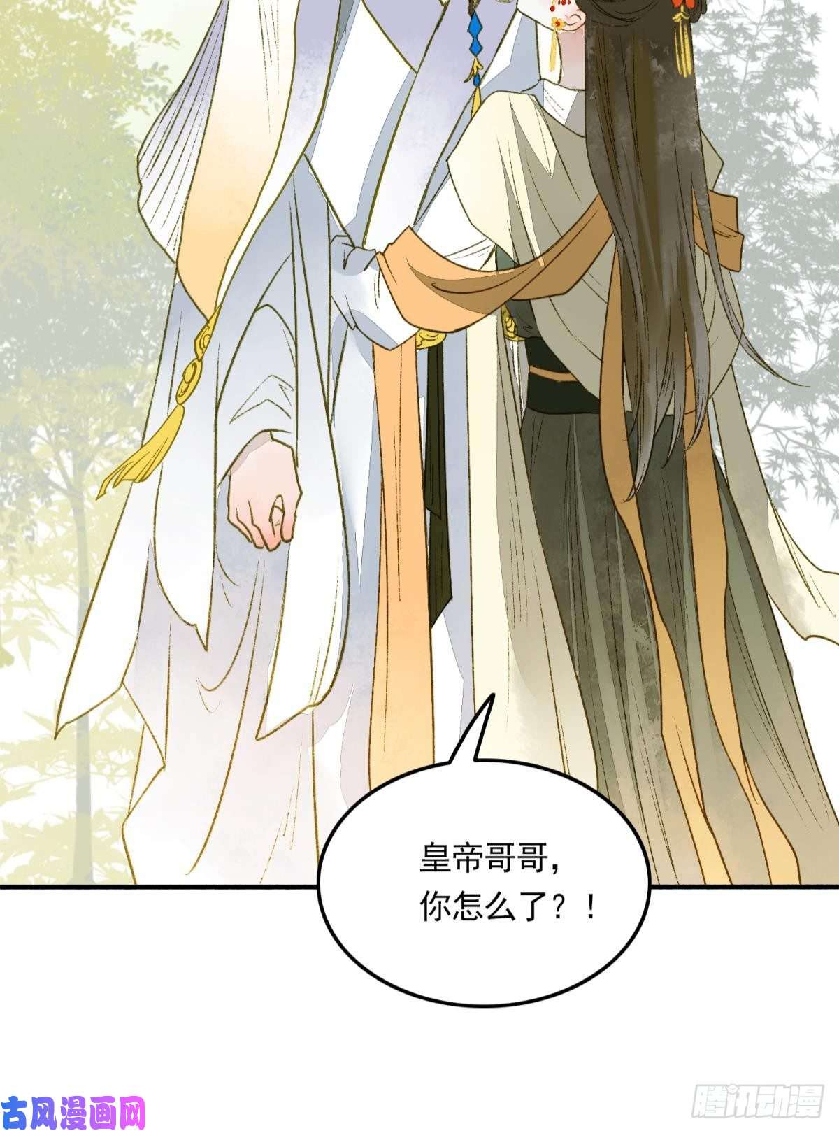 胜者为王，败者为妃心有灵犀