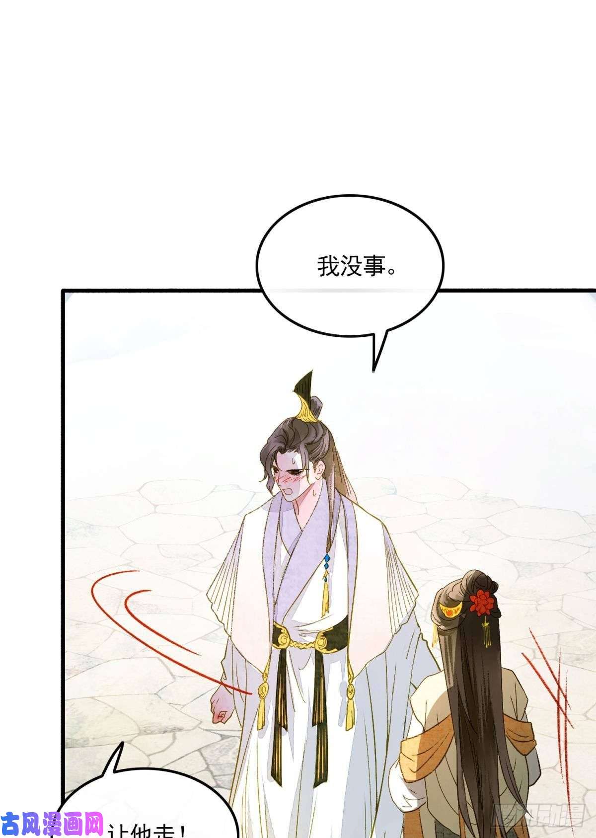 胜者为王，败者为妃心有灵犀