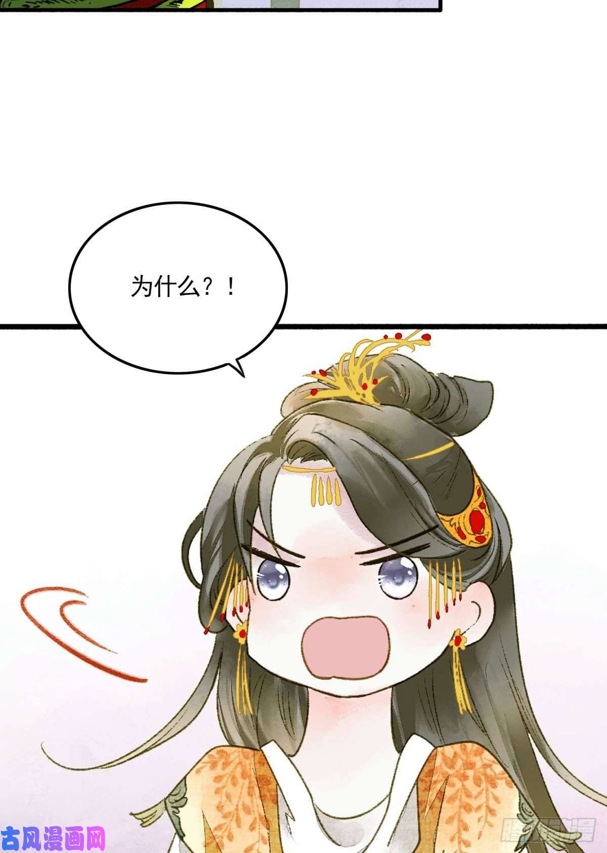 胜者为王，败者为妃心有灵犀