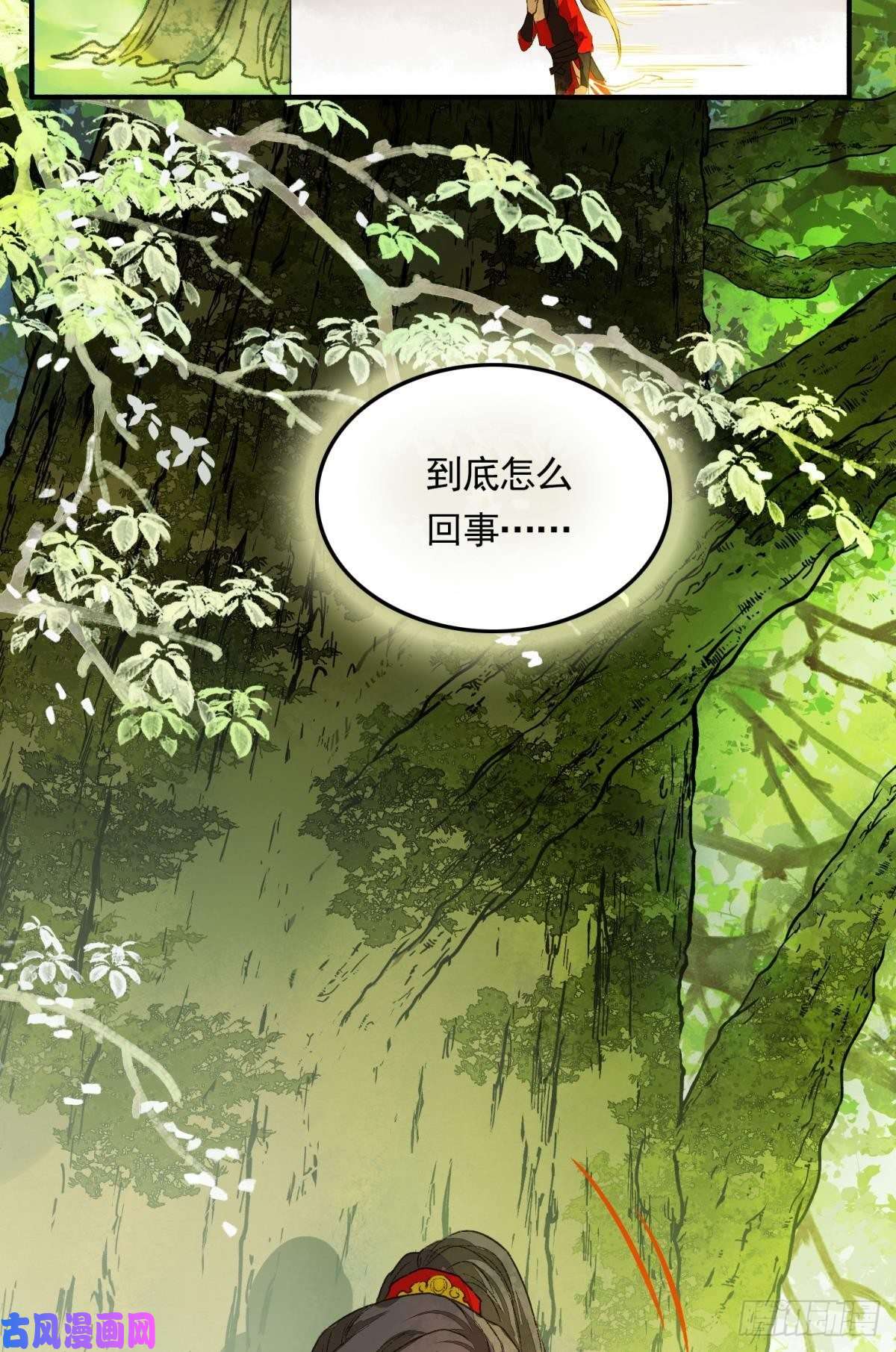 胜者为王，败者为妃心有灵犀