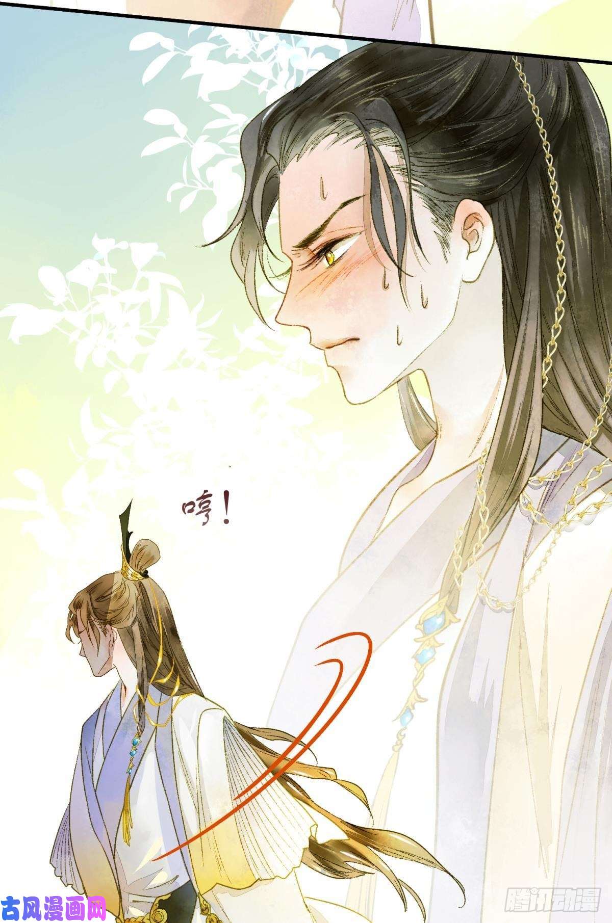 胜者为王，败者为妃心有灵犀