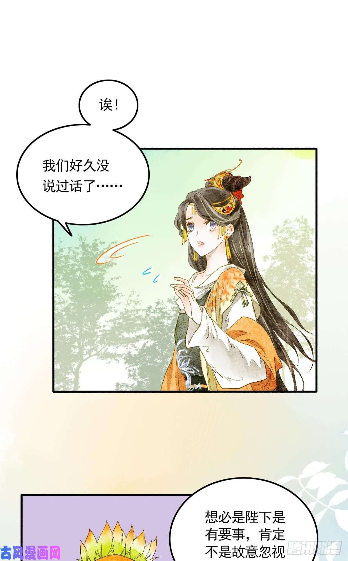 胜者为王，败者为妃心有灵犀